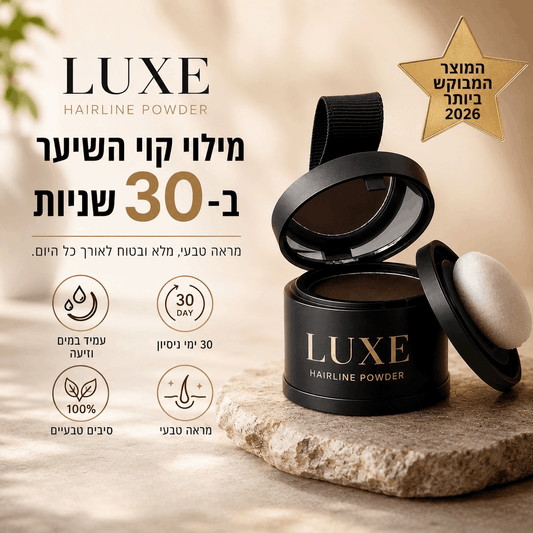 CrownFill – פודר למילוי קו שיער